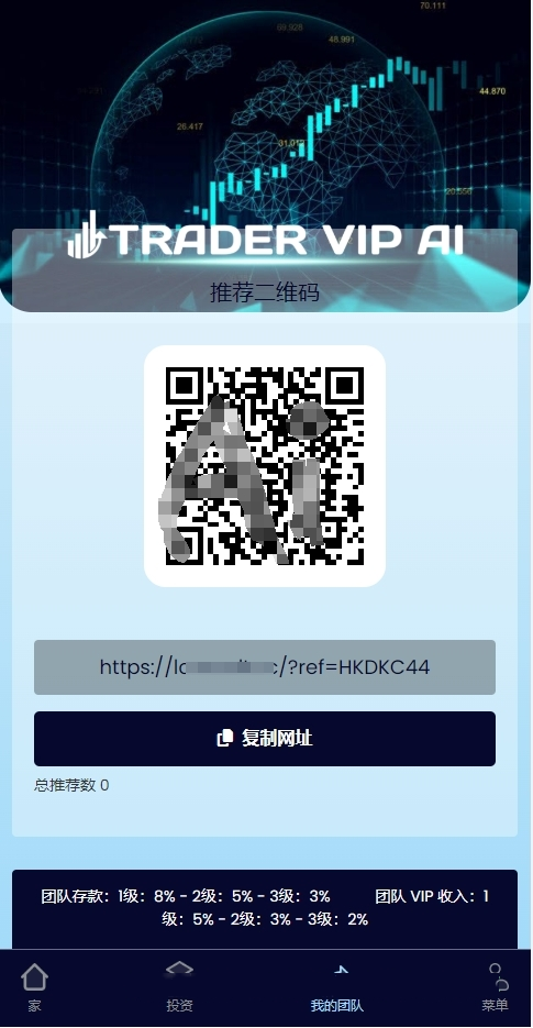 多语言海外版理财源码【亲测源码】插图18