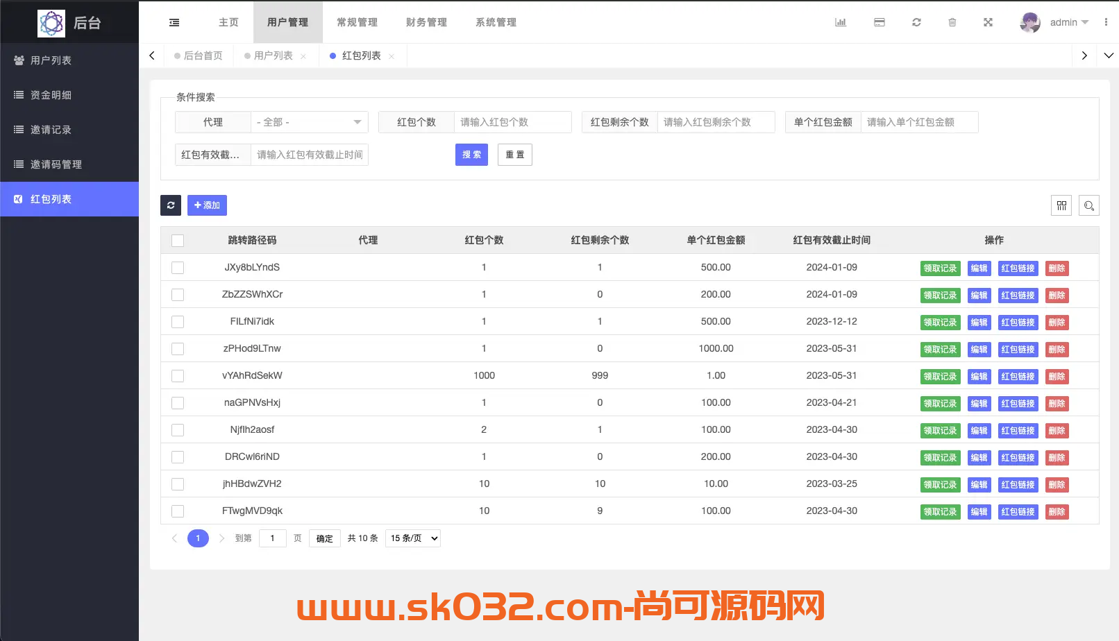 定制uniapp多语言海外刷单/抢单系统/订单自动匹配系统/分组/调试模式插图4