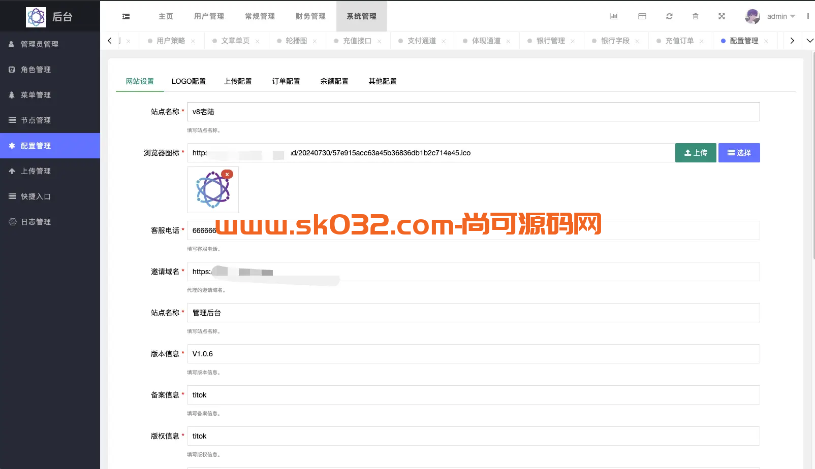 定制uniapp多语言海外刷单/抢单系统/订单自动匹配系统/分组/调试模式插图10