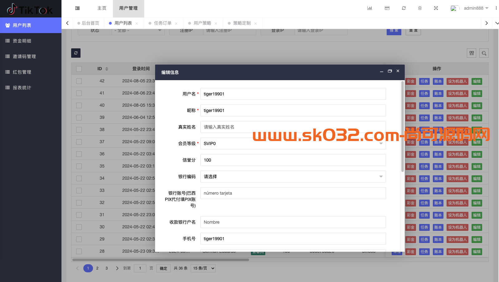 定制uniapp多语言海外刷单/抢单系统/订单自动匹配系统/分组/调试模式插图14