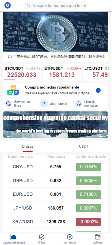 运营版虚拟币/外汇/期货/数字货币/交易所源码插图8