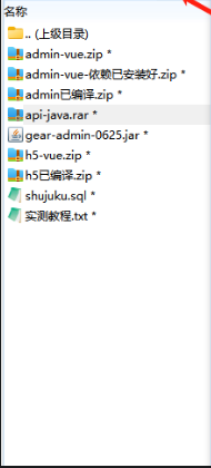 欧美风格多语言/股票/外汇/虚拟币/贵金属/黄金/nft/综合交易所源码【亲测源码】插图