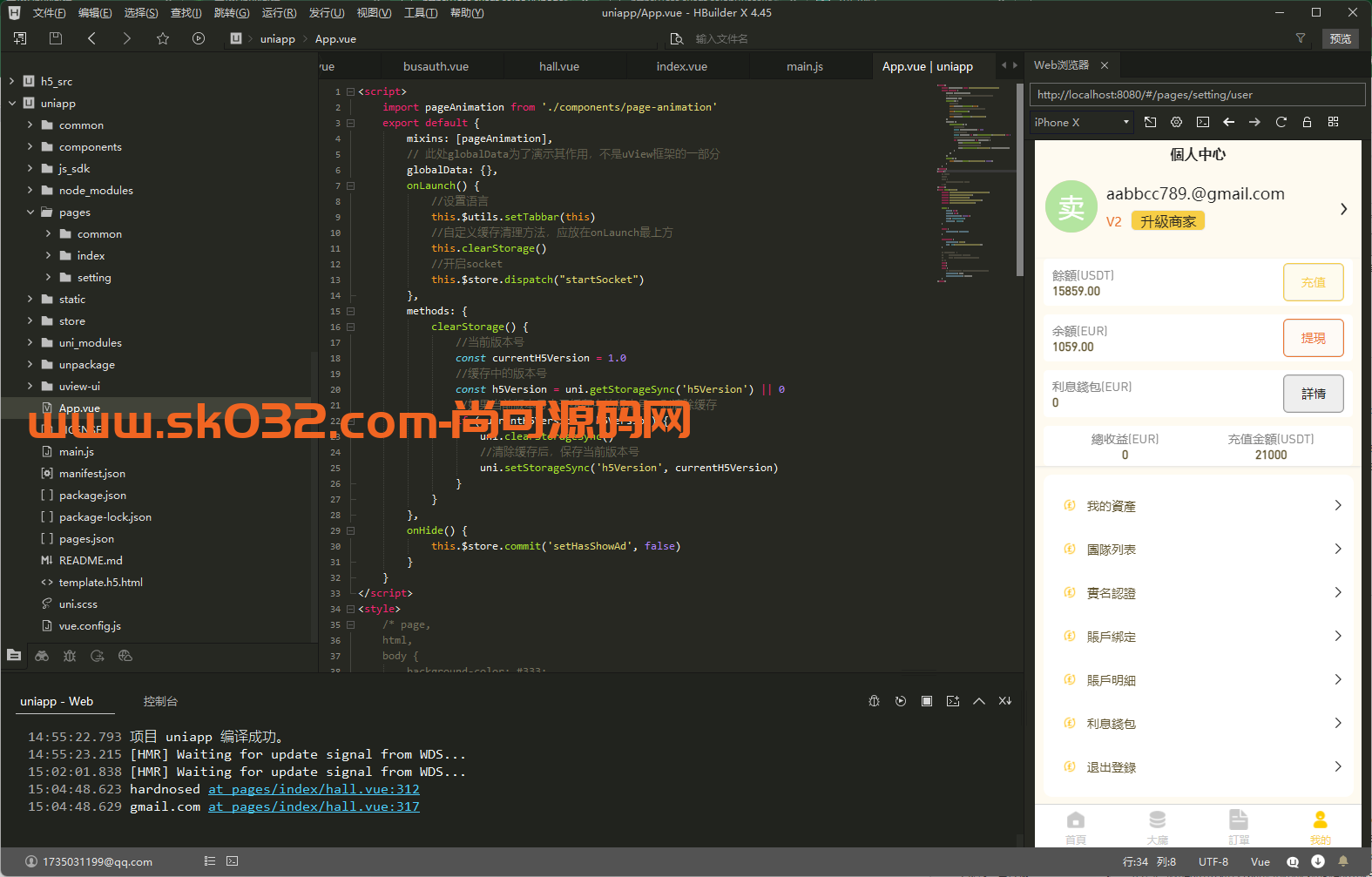 全开源二开多语言otc承兑系统源码【亲测源码】插图3