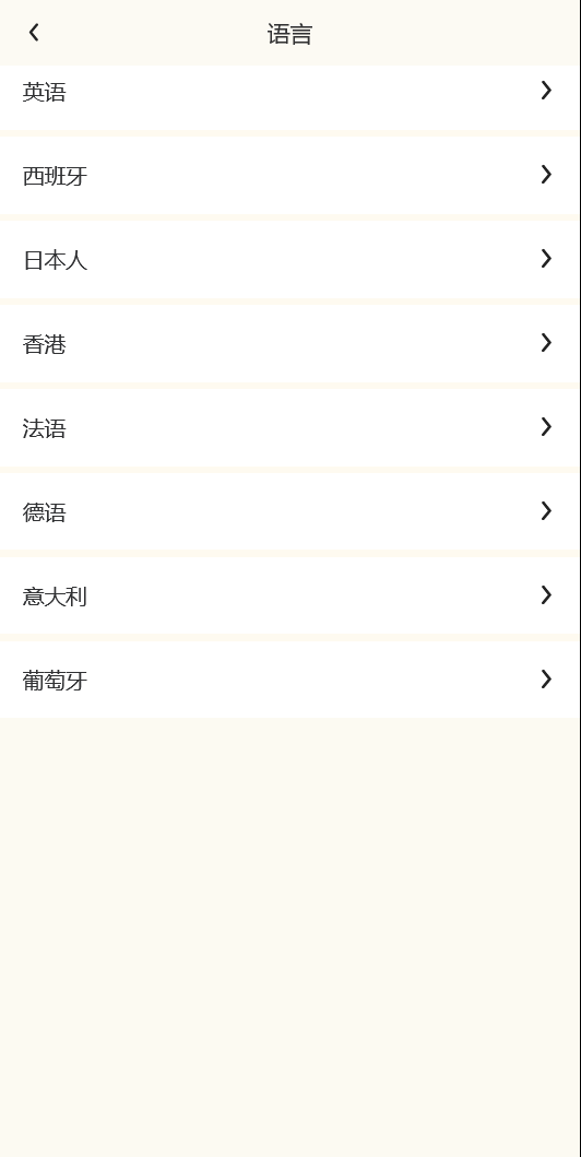 全开源二开多语言otc承兑系统源码【亲测源码】插图5