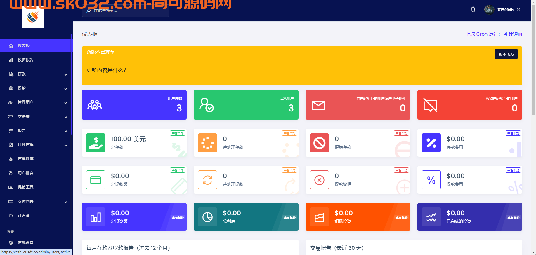 多语言虚拟币AI量化质押理财挖矿系统源码【亲测源码】插图8