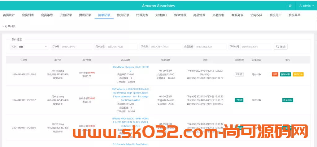海外tiktok刷单定制版+vue全开源海外抢单源码+连单+十三国语言包插图4