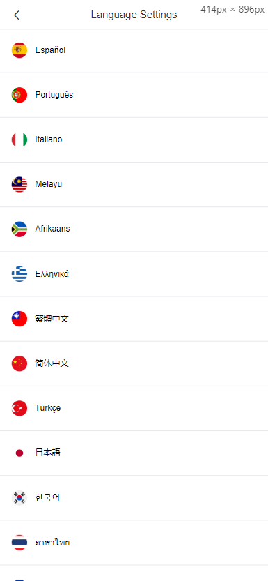 多语言tiktok商城源码插图