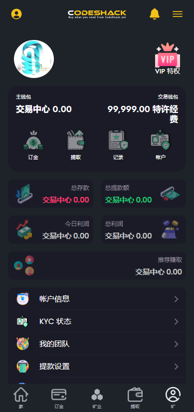 ai量化海外版虚拟币理财交易源码【亲测源码】插图2