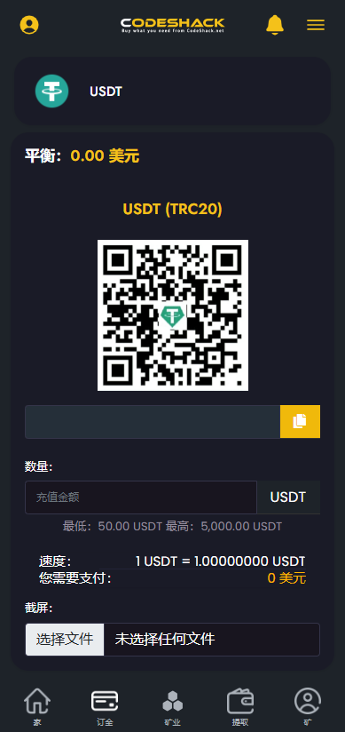 ai量化海外版虚拟币理财交易源码【亲测源码】插图3