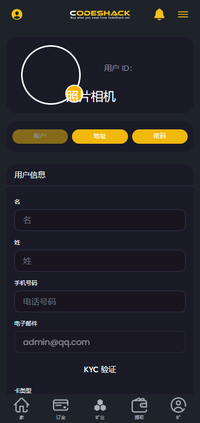 ai量化海外版虚拟币理财交易源码【亲测源码】插图4