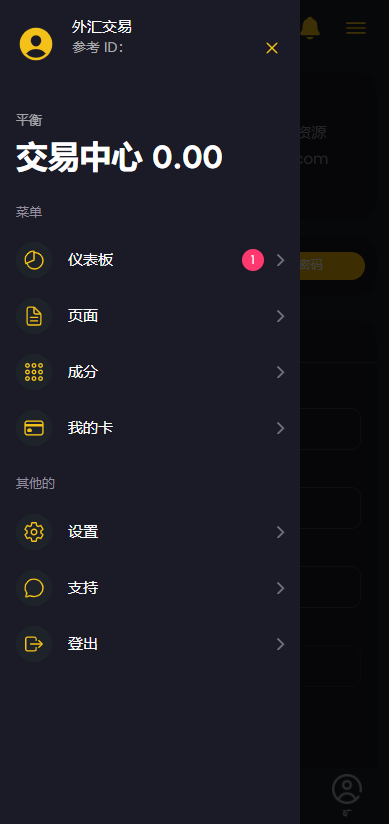 ai量化海外版虚拟币理财交易源码【亲测源码】插图5
