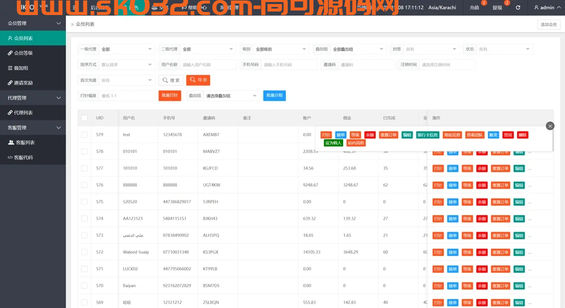 海外tiktok多语言抢单商城多语言海外刷单/抢单系统/订单自动匹配系统/连单卡单插图4