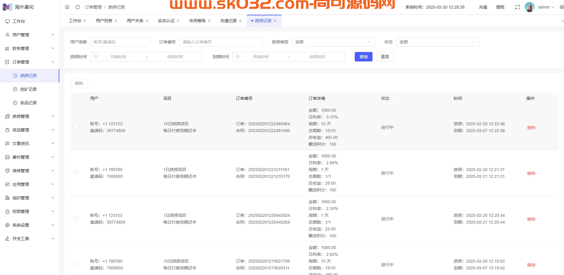 高端多语言自动挖矿系统/海外质押理财/自定义语言Uniapp+Vue+php【海外多语言质押挖矿】插图8