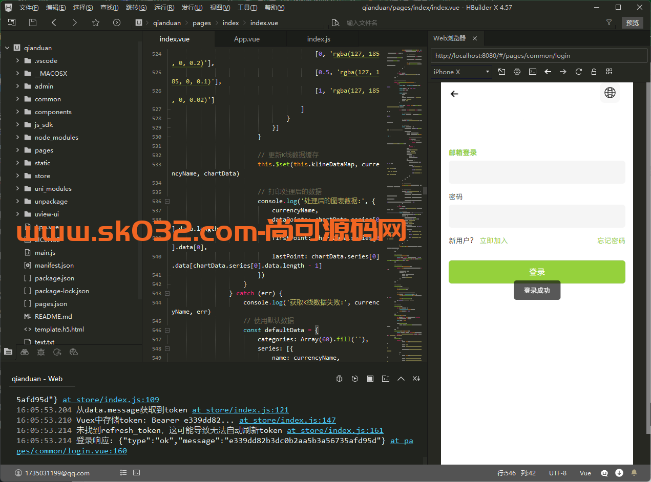 全新UI多语言币币杠杆合约秒合约申购理财交易所源码【全新修复版】插图1