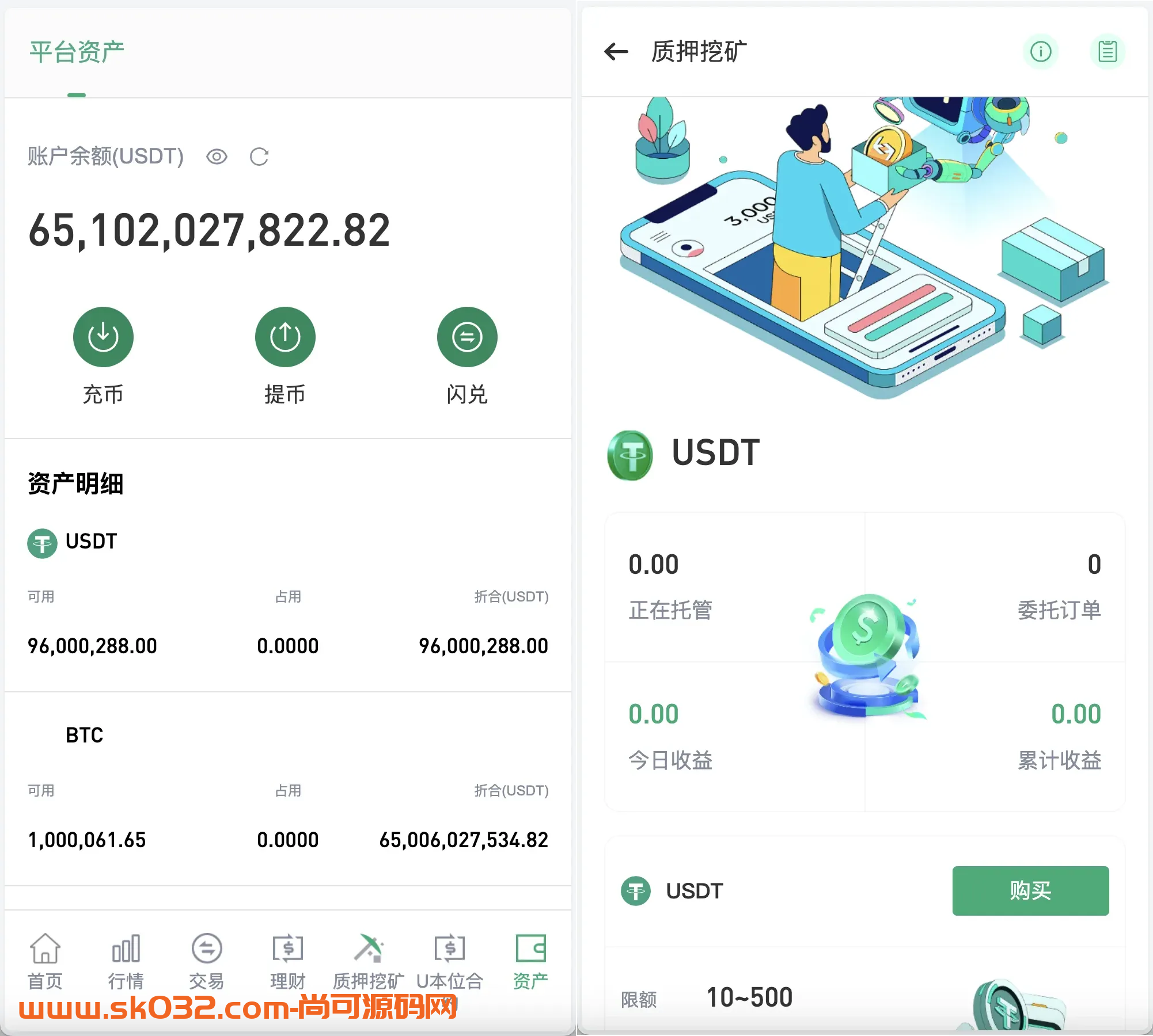 多语言秒u授权交易所源码/带前端uniapp源码 支持秒合约/币币/U本位合约/DeFi挖矿/质押挖矿/借贷/理财/Ai智能控盘/交易所miaou插图2