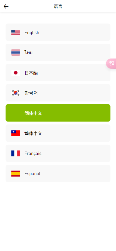 全新UI多语言币币杠杆合约秒合约申购理财交易所源码【全新修复版】插图9