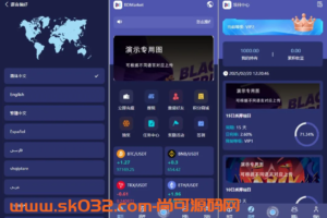 高端多语言自动挖矿系统/海外质押理财/自定义语言Uniapp+Vue+php【海外多语言质押挖矿】