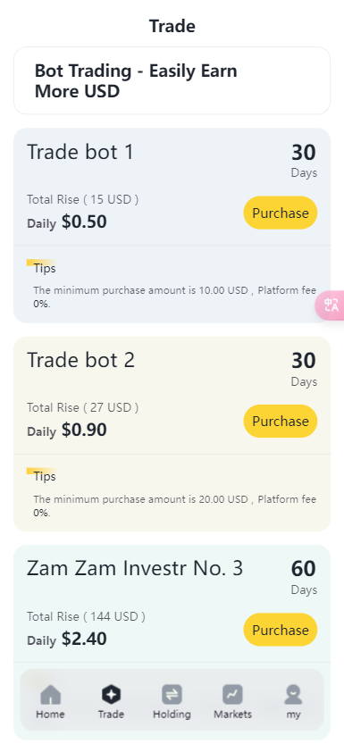 海外版ai量化区块链理财系统源码【亲测源码】插图2