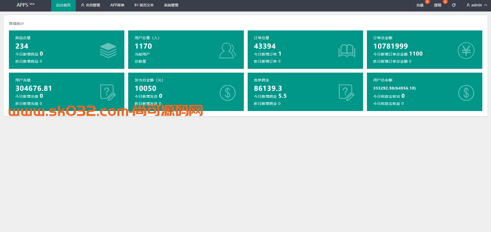 多语言APP游戏软件抢单刷单系统/连单卡单【海外多语言APP软件游戏刷单】插图3