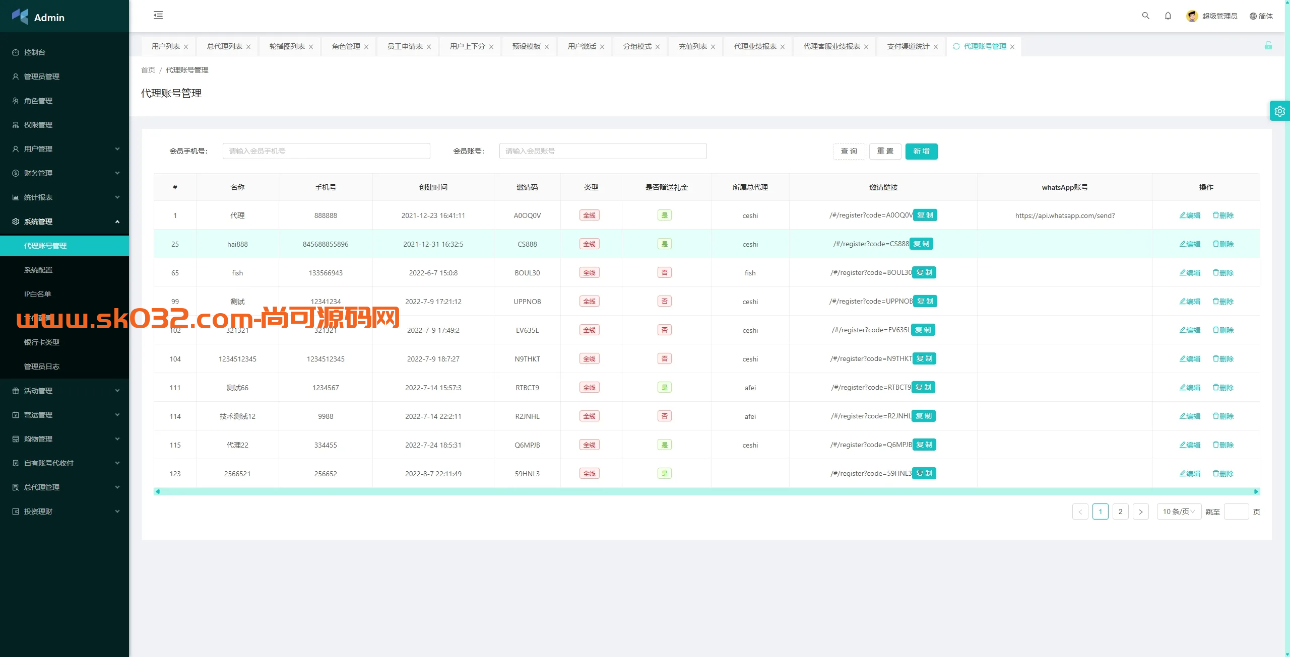 海外抢单刷单系统/手动派单/分组模式/余额宝/总代理/代理【海外多语言抢单源码】插图6
