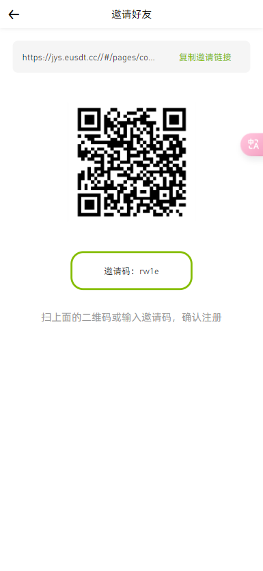 全新UI多语言币币杠杆合约秒合约申购理财交易所源码【全新修复版】插图12