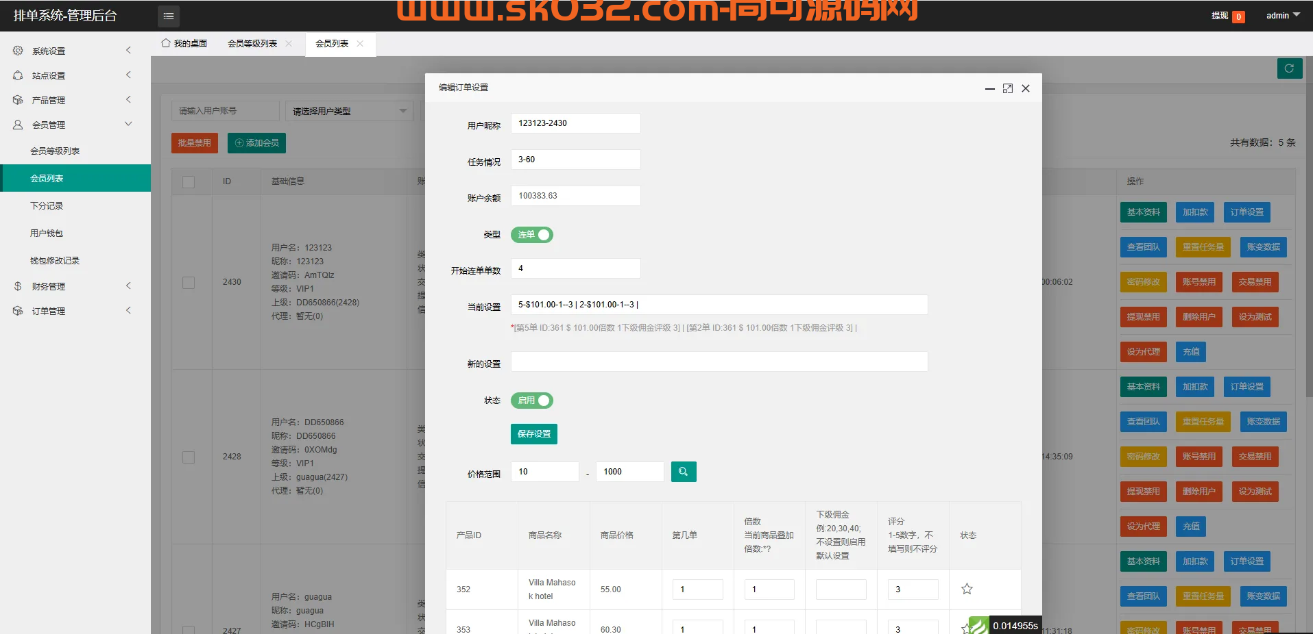 新UI海外酒店刷单抢单系统/多语言卡单连单/前端uniapp【海外多语言酒店刷单】插图1