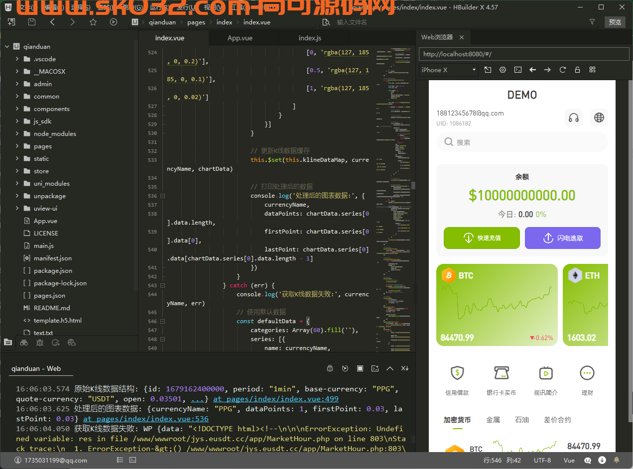 全新UI多语言币币杠杆合约秒合约申购理财交易所源码【全新修复版】插图5