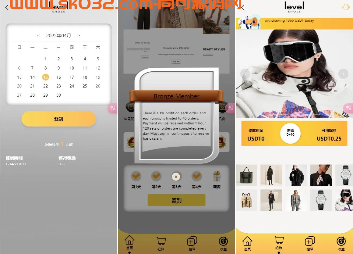 全开源多语言全新Ui商城刷单抢单系统源码/多功能后台UNIAPP派单爆单【海外多语言商城刷单】插图1