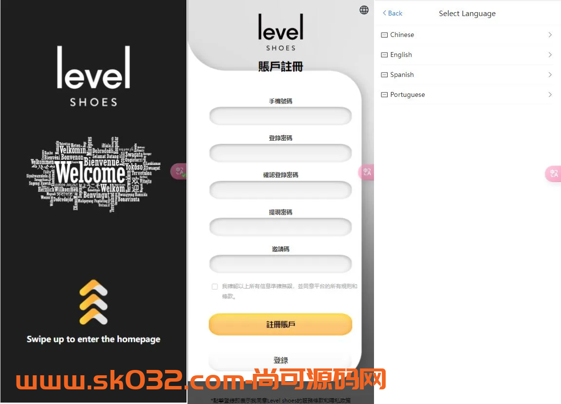 全开源多语言全新Ui商城刷单抢单系统源码/多功能后台UNIAPP派单爆单【海外多语言商城刷单】插图