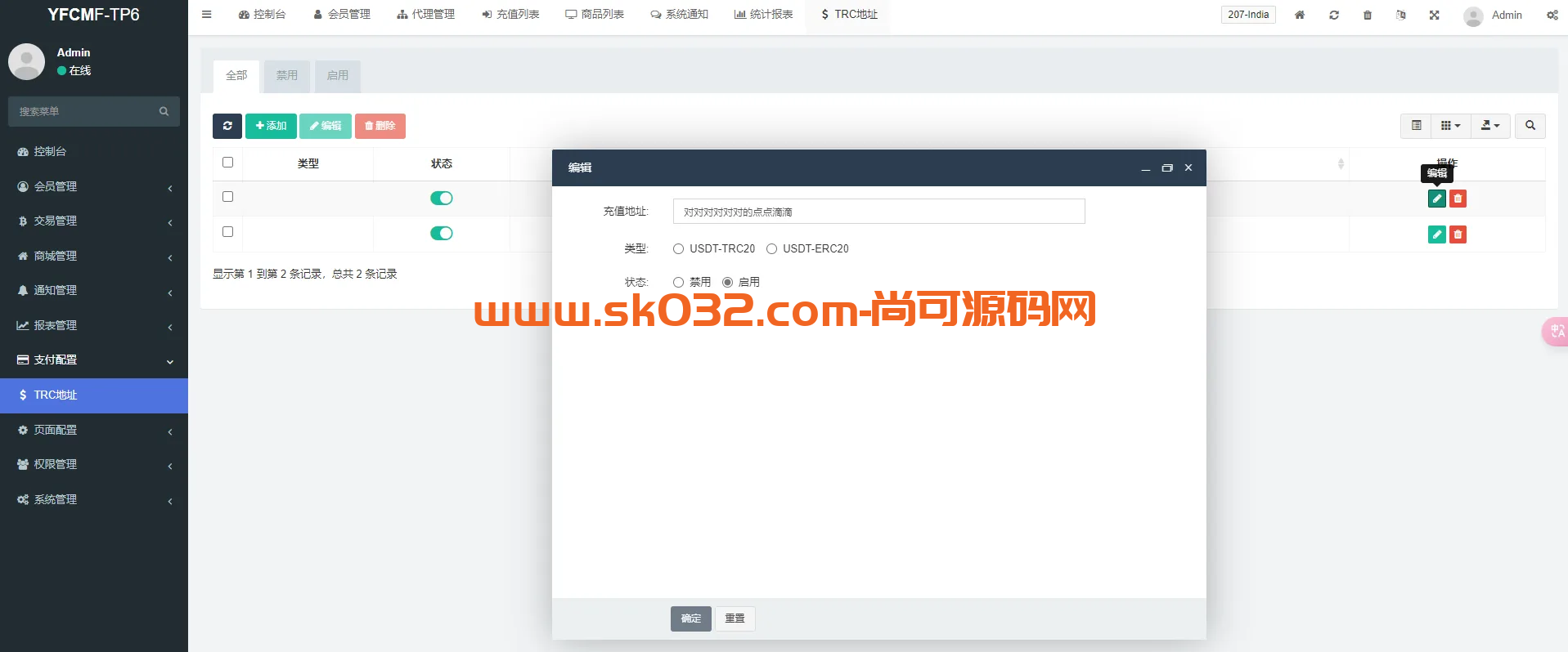 全开源多语言全新Ui商城刷单抢单系统源码/多功能后台UNIAPP派单爆单【海外多语言商城刷单】插图8