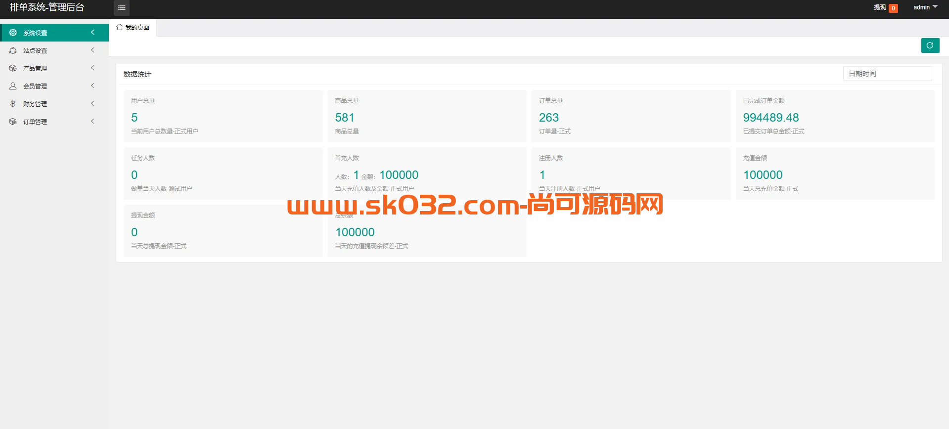 新UI海外酒店刷单抢单系统/多语言卡单连单/前端uniapp【海外多语言酒店刷单】插图2