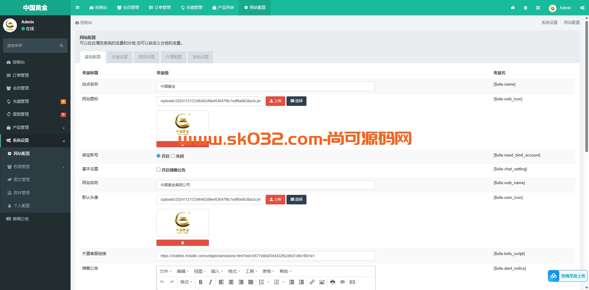 海外多语言国泰君安微交易源码系统/期货微盘时间盘源码系统/前端UNIAPP插图5