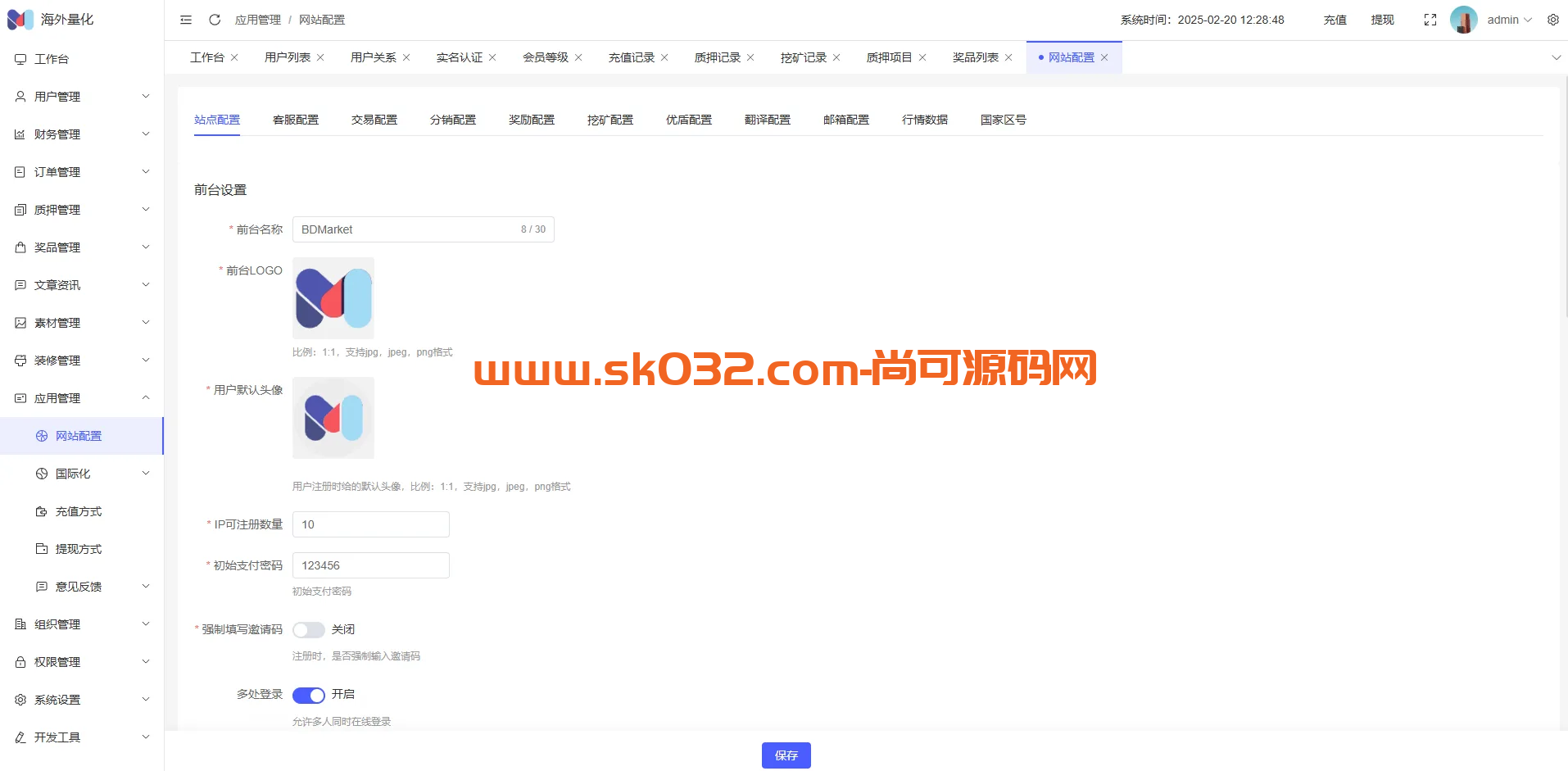 高端多语言自动挖矿系统/海外质押理财/自定义语言Uniapp+Vue+php【海外多语言质押挖矿】插图9