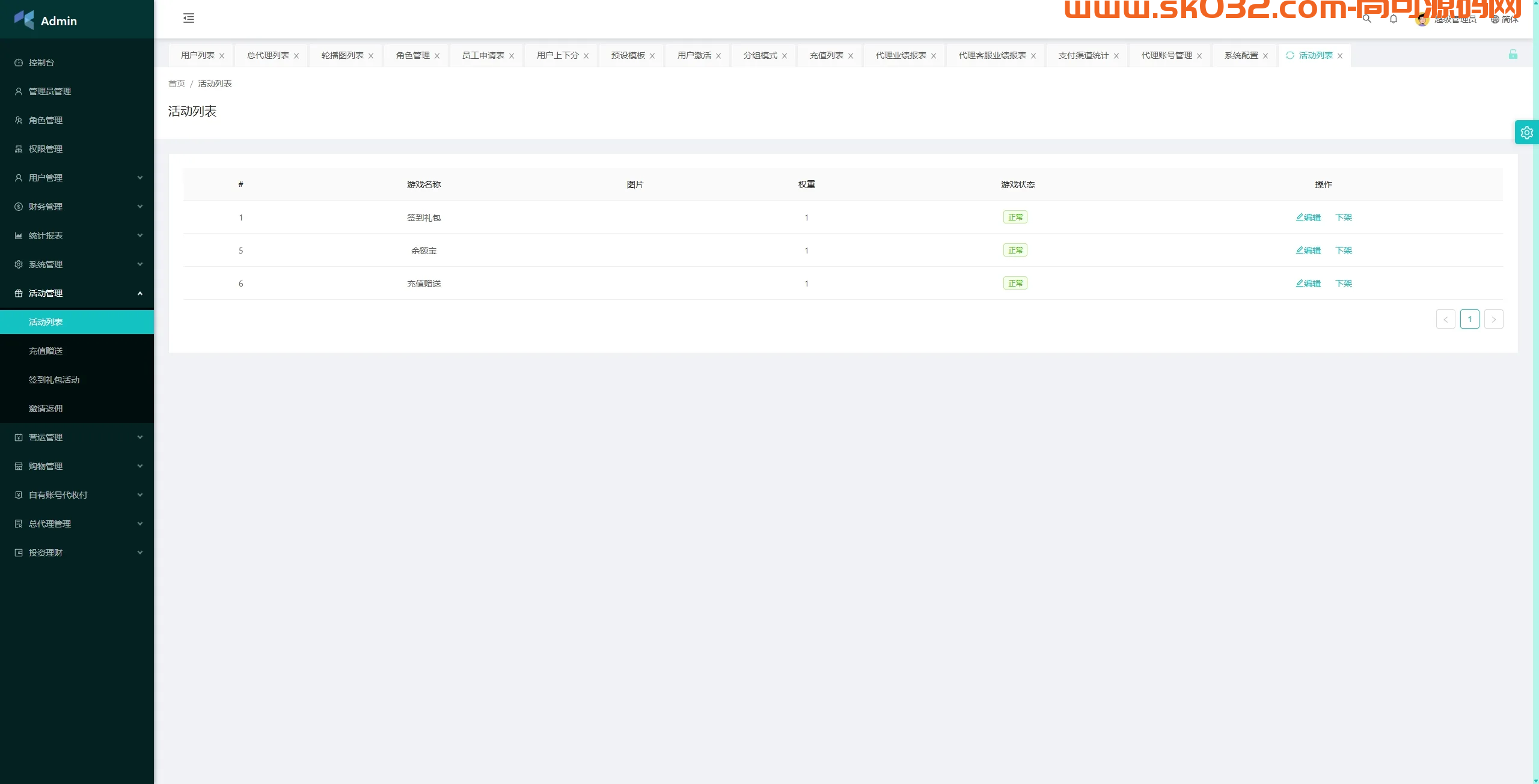 海外抢单刷单系统/手动派单/分组模式/余额宝/总代理/代理【海外多语言抢单源码】插图10