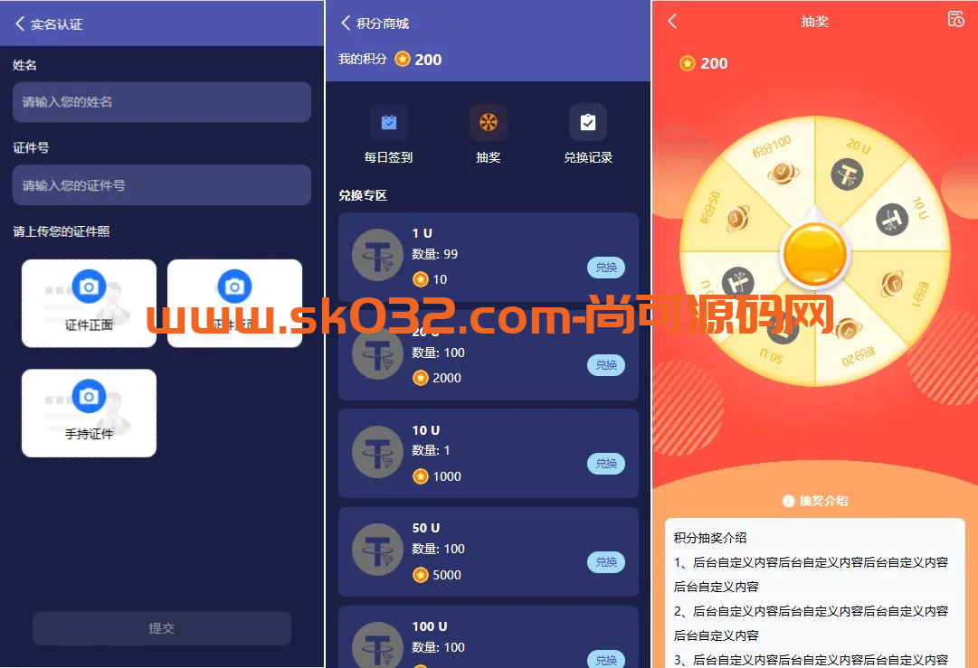 高端多语言自动挖矿系统/海外质押理财/自定义语言Uniapp+Vue+php【海外多语言质押挖矿】插图1