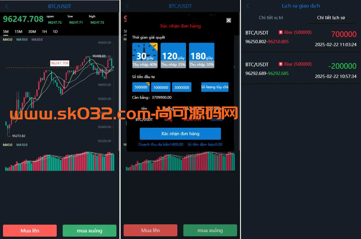 海外微盘系统/越南微交易/虚拟币秒合约交易【海外微盘时间盘源码】插图1