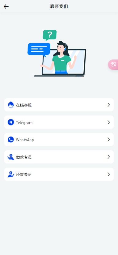 全新UI多语言币币杠杆合约秒合约申购理财交易所源码【全新修复版】插图21