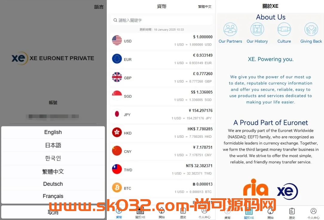 海外外汇抢单刷单/货币兑换抢单系统/PHP+Uniapp自适应源码【海外多语言虚拟币刷单】-尚可源码