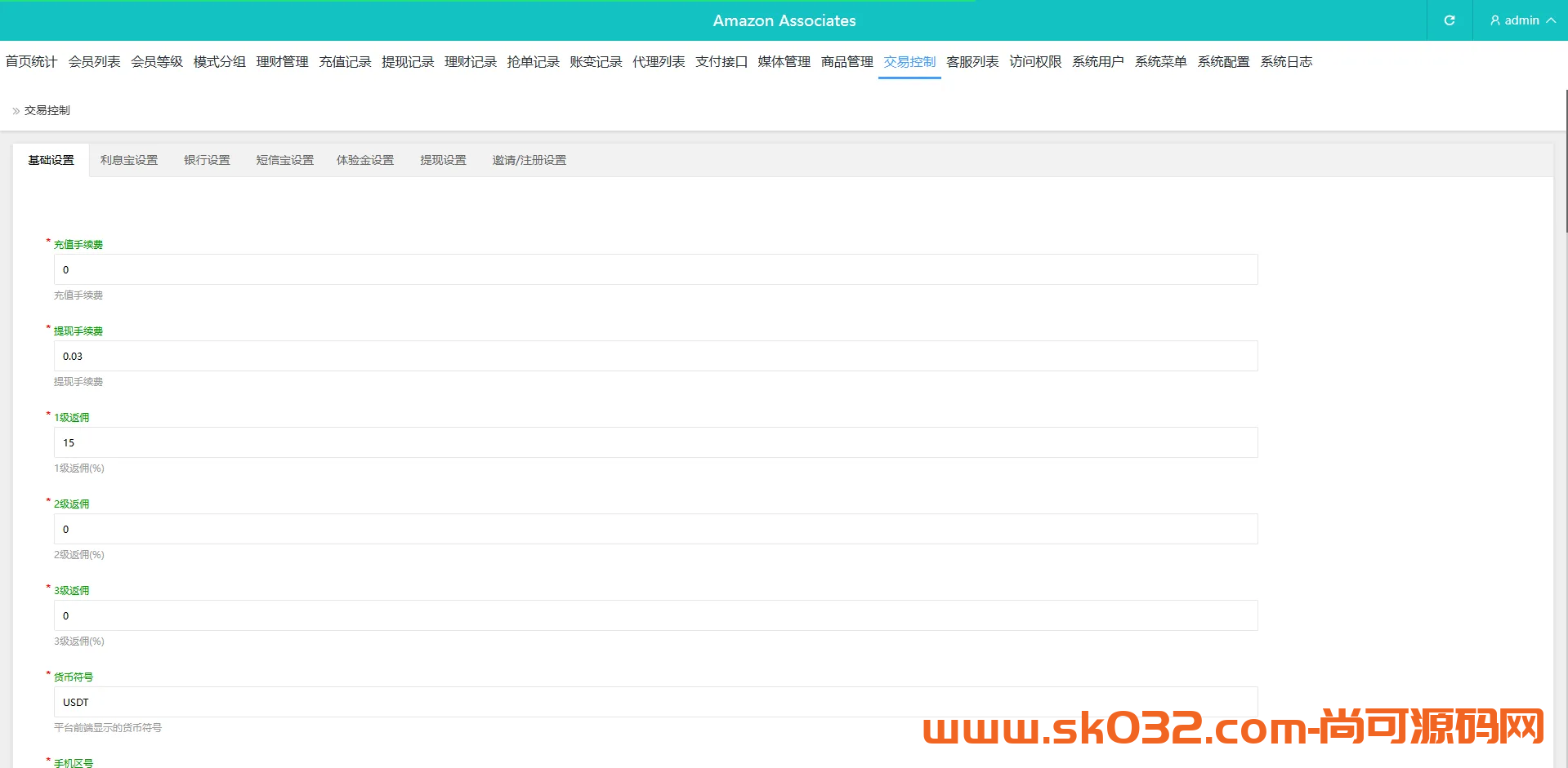 多语言tiktok抢单/海外tiktok刷单/分组/打针/前端vue后端thinkphp【海外多语言tiktok刷单源码】插图11