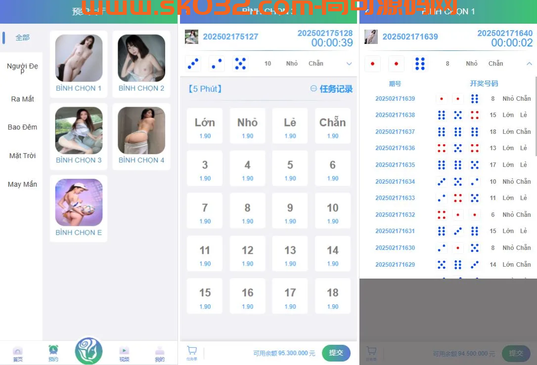 多语言同城空降任务/越南空降系统/系统彩/前端vue后台php【多语言vue空降源码】插图1
