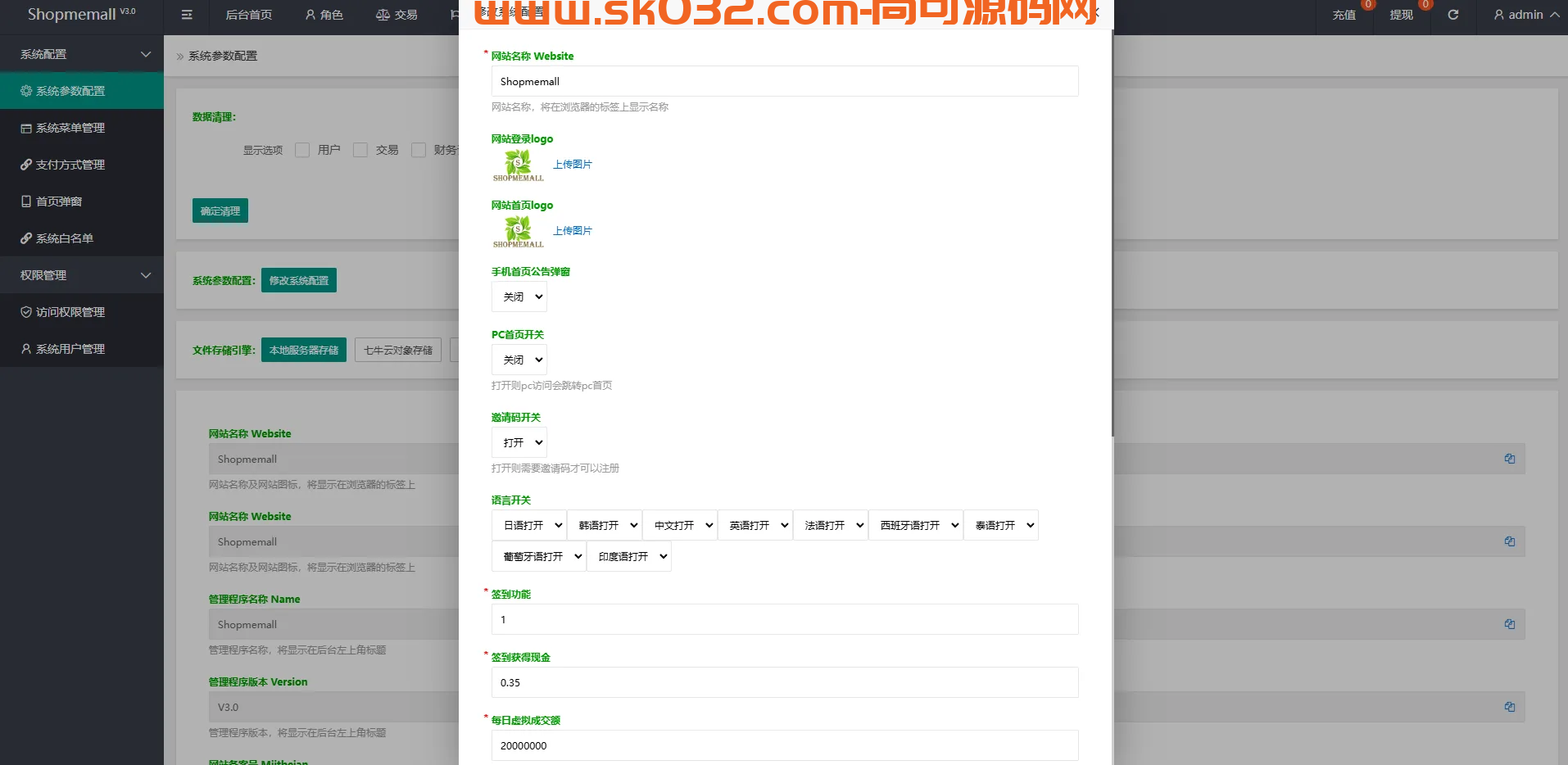 多语言刷单/连单控/分组杀/前端uniapp后端php【海外多语言抢单刷单系统】插图9
