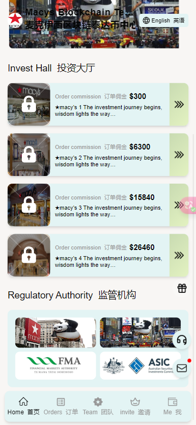 海外版虚拟币理财源码【亲测源码】插图1