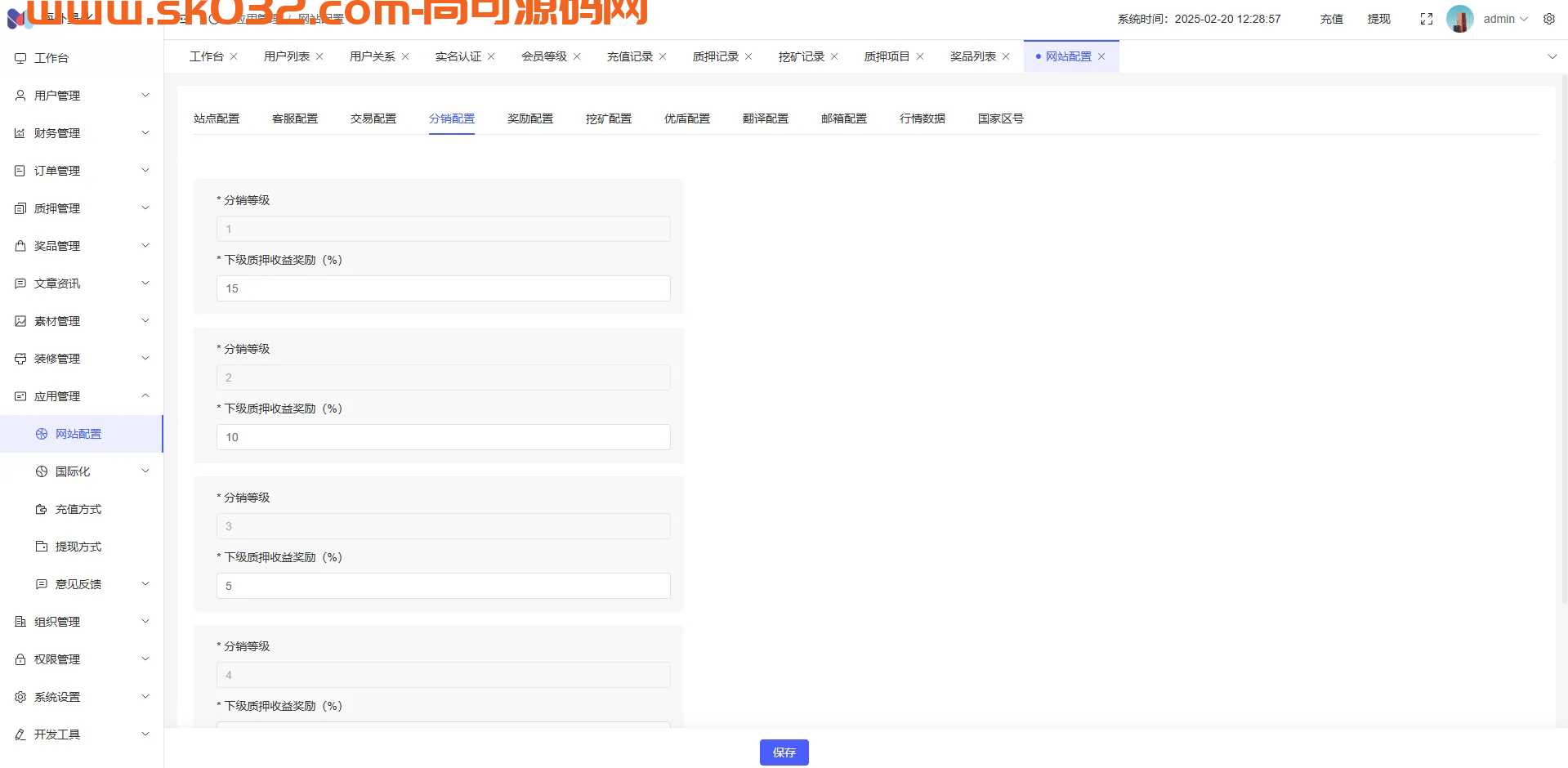 高端多语言自动挖矿系统/海外质押理财/自定义语言Uniapp+Vue+php【海外多语言质押挖矿】插图12