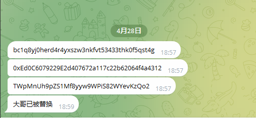 2025新版假飞机假TG源码以及搭建教程插图2