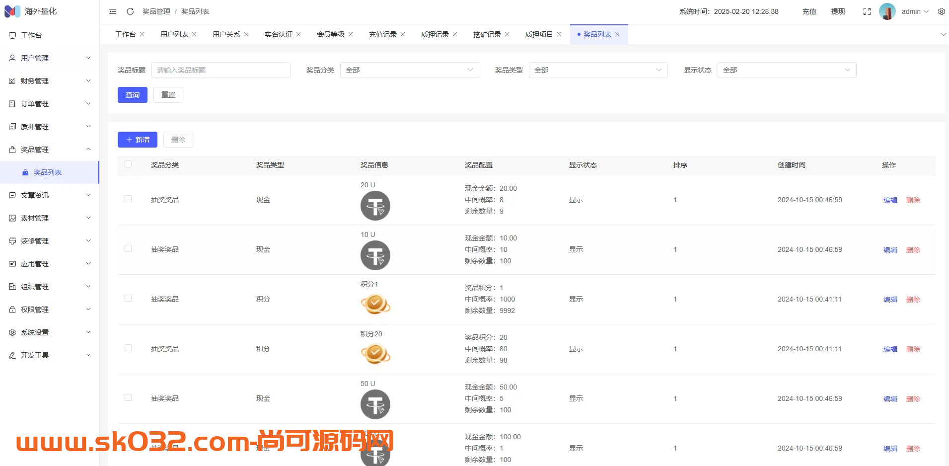 高端多语言自动挖矿系统/海外质押理财/自定义语言Uniapp+Vue+php【海外多语言质押挖矿】插图14