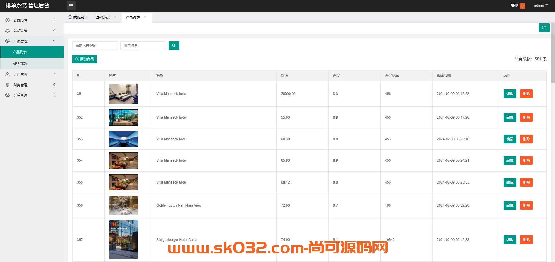 新UI海外酒店刷单抢单系统/多语言卡单连单/前端uniapp【海外多语言酒店刷单】插图7