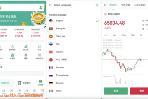 多语言秒u授权交易所源码/带前端uniapp源码 支持秒合约/币币/U本位合约/DeFi挖矿/质押挖矿/借贷/理财/Ai智能控盘/交易所miaou