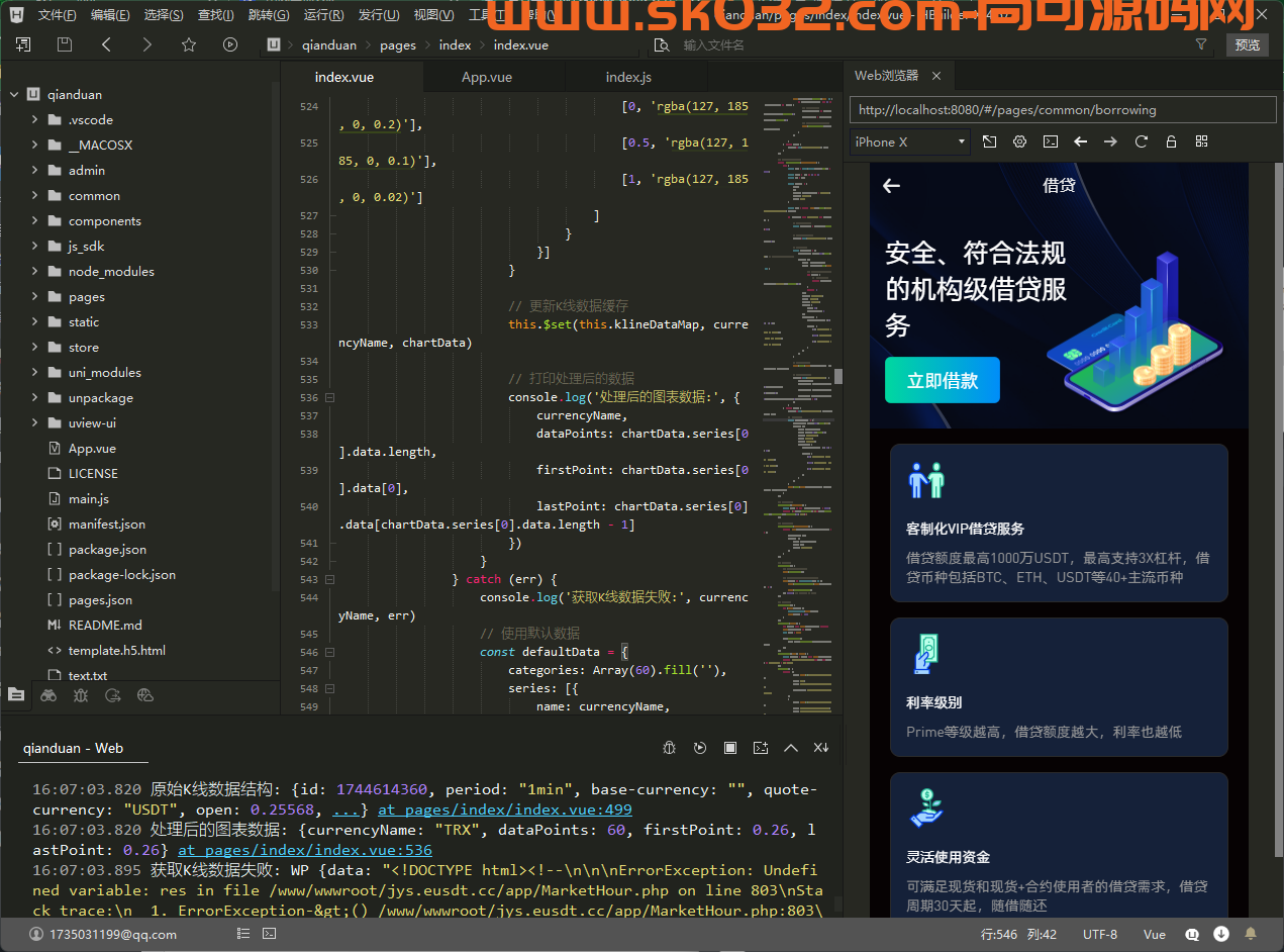全新UI多语言币币杠杆合约秒合约申购理财交易所源码【全新修复版】插图7
