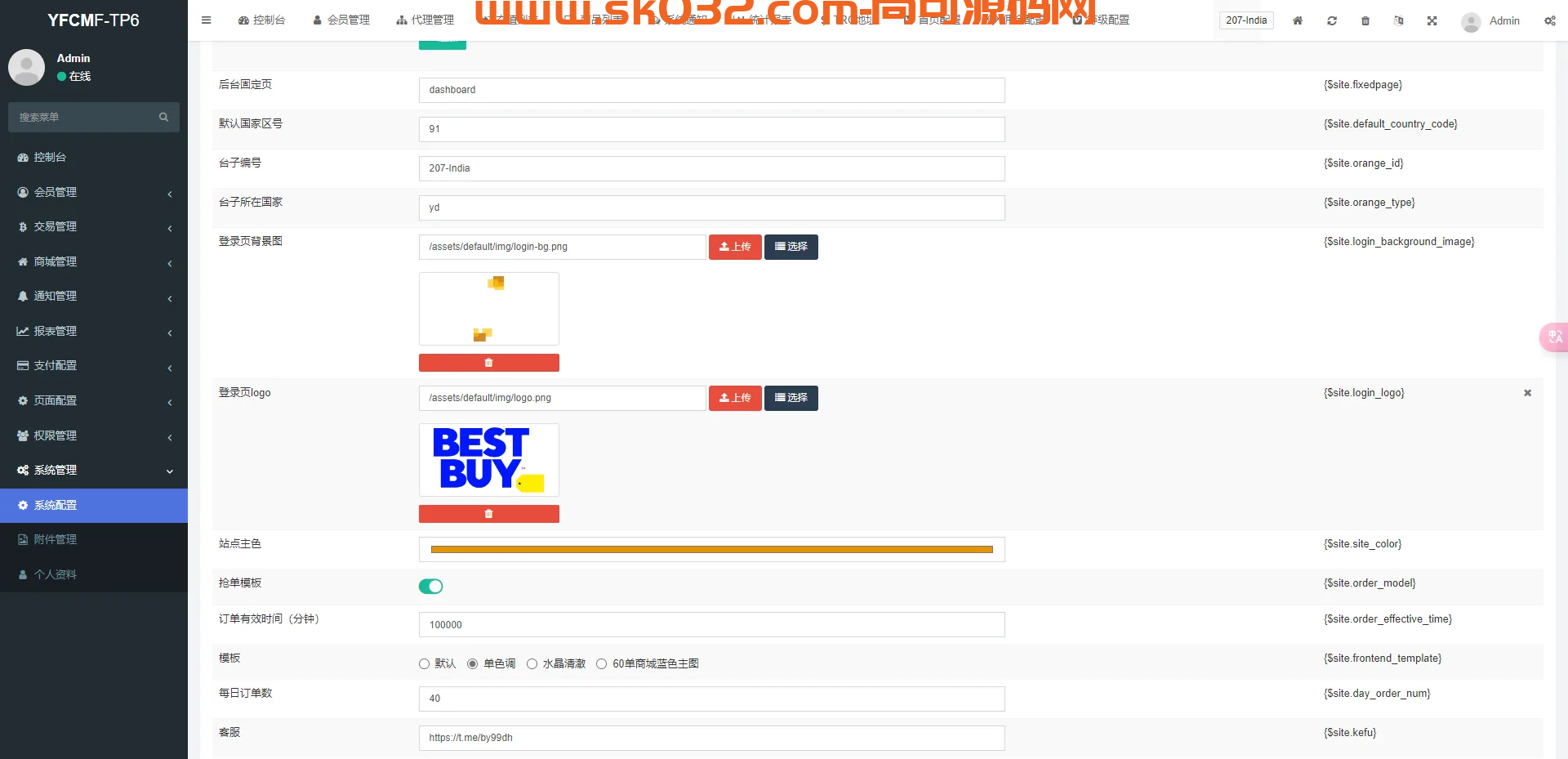 全开源多语言全新Ui商城刷单抢单系统源码/多功能后台UNIAPP派单爆单【海外多语言商城刷单】插图12