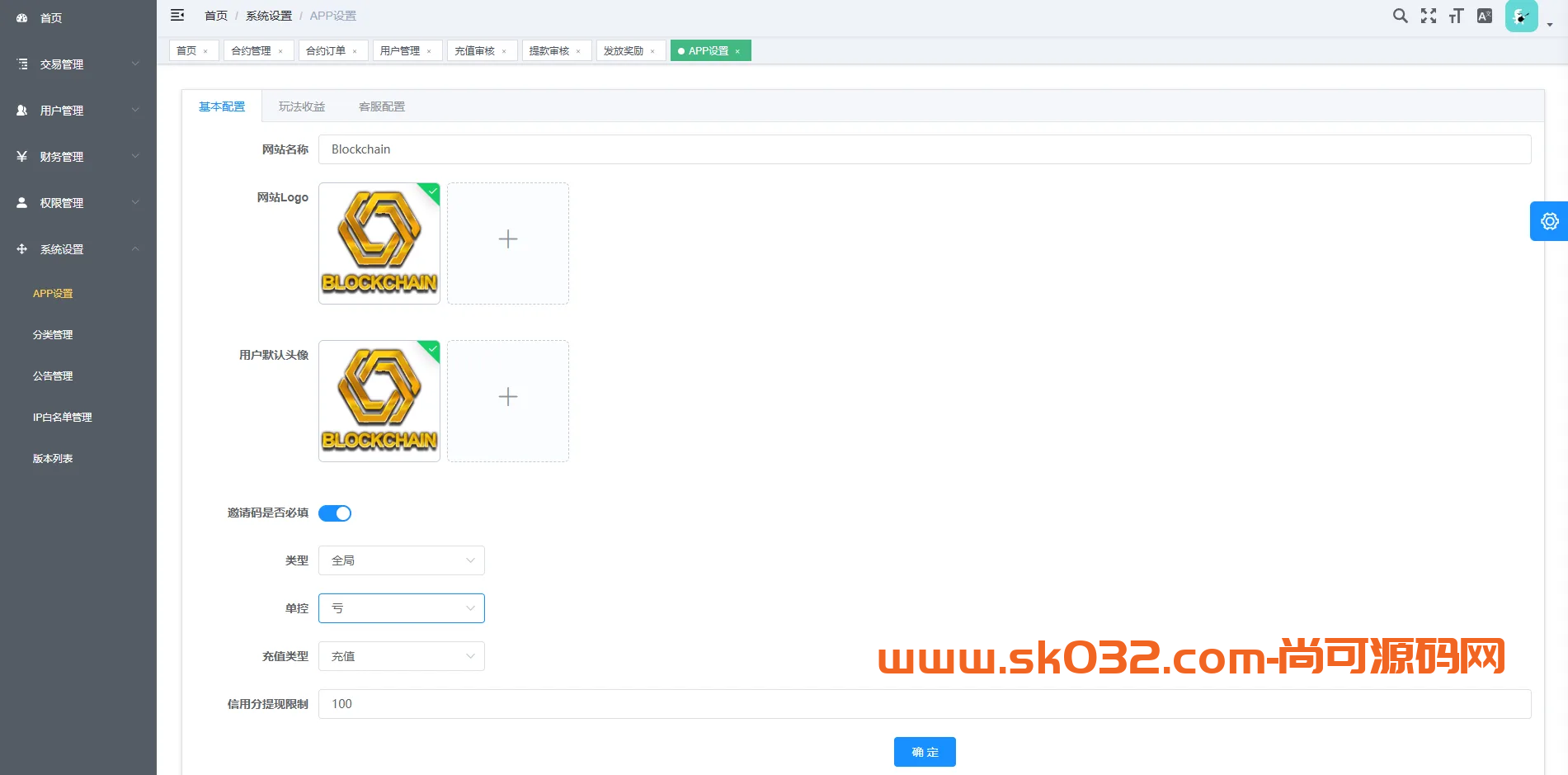 新版海外微交易系统/泰国虚拟币微盘/秒合约系统/前端uniapp插图3